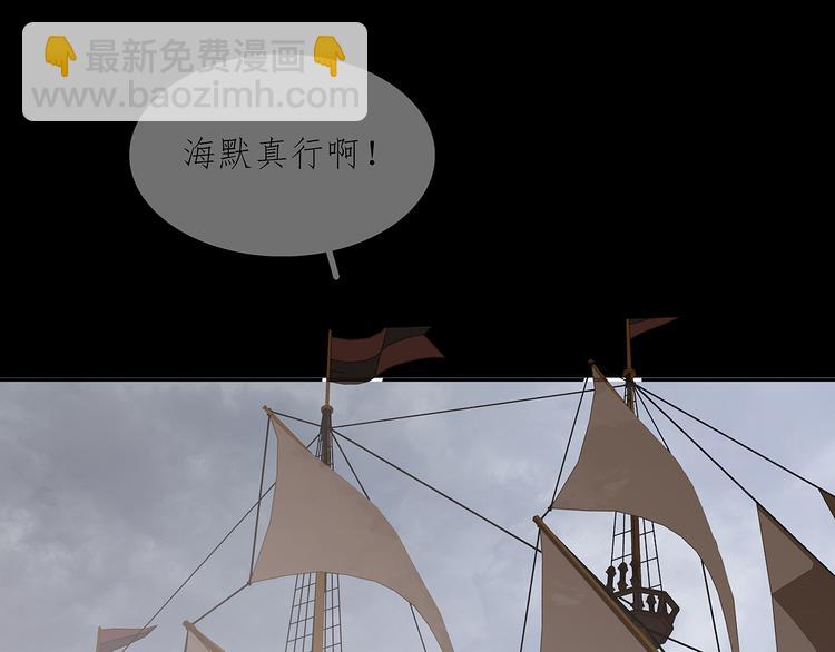 第123话 花将军，厉害噢~(1/4)-第132话