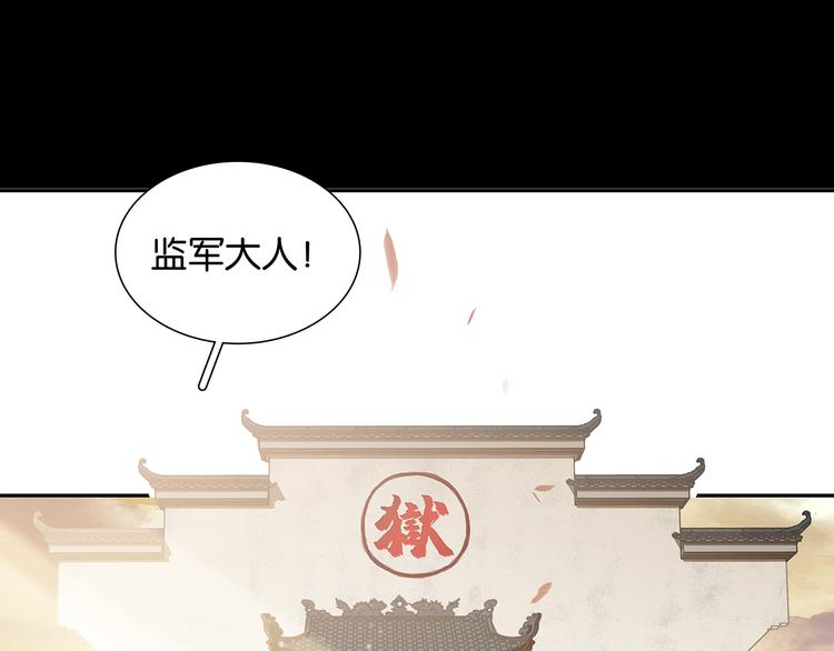 第125话 缘，妙不可言(1/3)-第134话