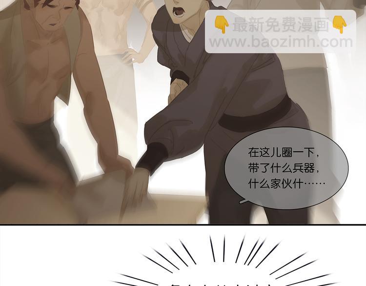 第125话 缘，妙不可言(1/3)-第134话