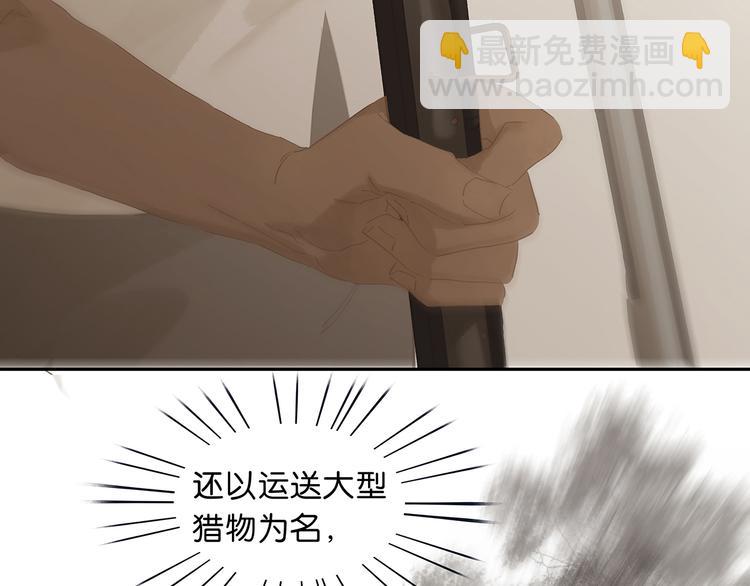 第125话 缘，妙不可言(1/3)-第134话