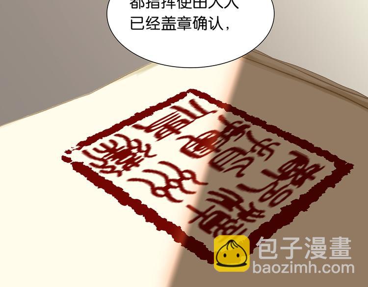 第125话 缘，妙不可言(1/3)-第134话