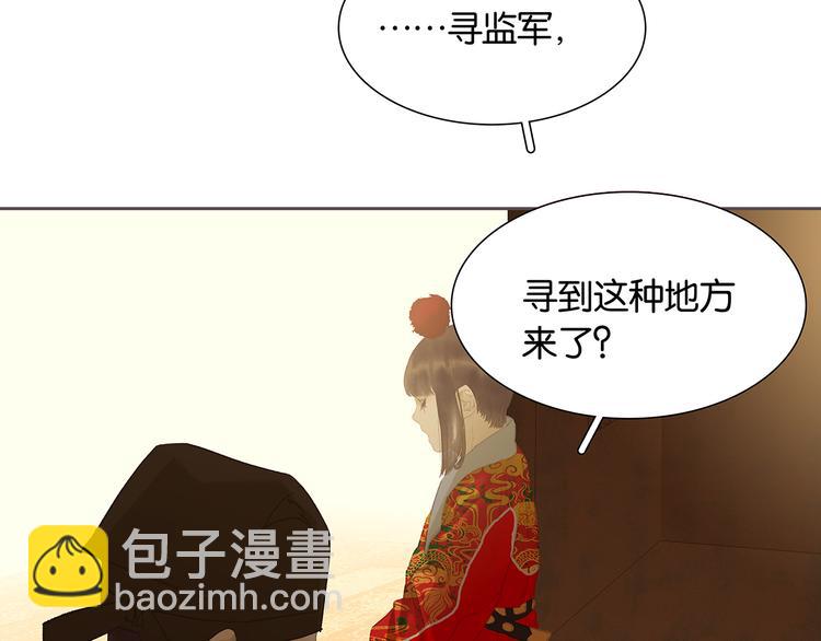 第125话 缘，妙不可言(1/3)-第134话