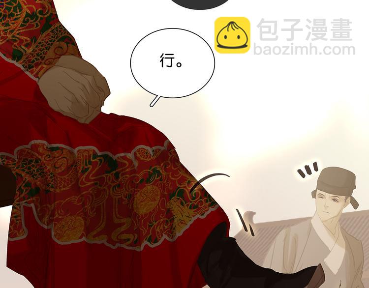 第125话 缘，妙不可言(1/3)-第134话