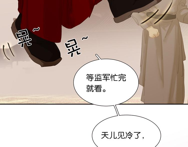 第125话 缘，妙不可言(1/3)-第134话