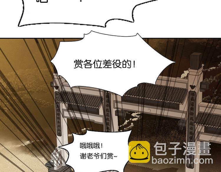 第125话 缘，妙不可言(1/3)-第134话