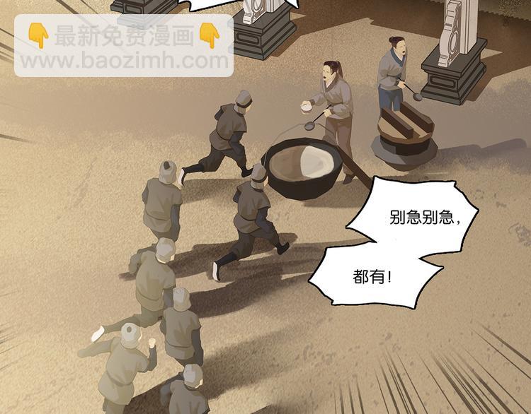 第125话 缘，妙不可言(1/3)-第134话