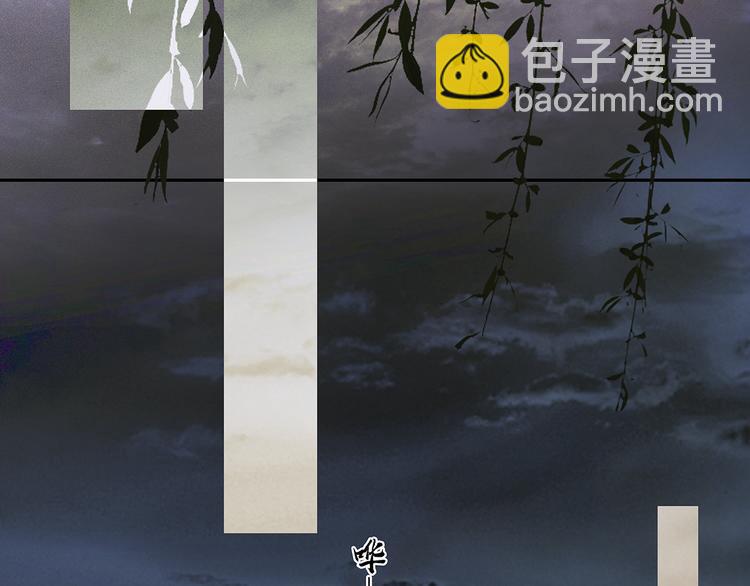 第125话 缘，妙不可言(1/3)-第134话