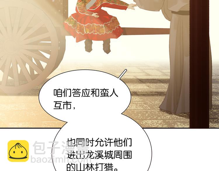 第125话 缘，妙不可言(1/3)-第134话