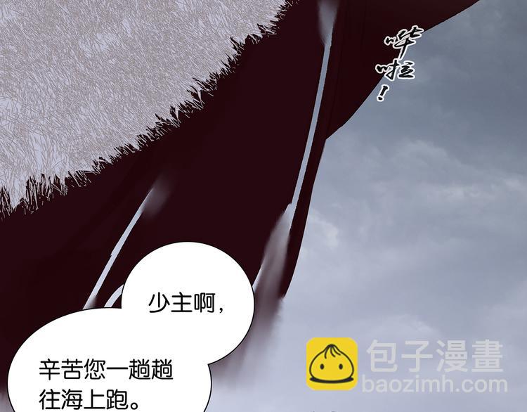 第127话 相遇的本质(1/4)-第136话