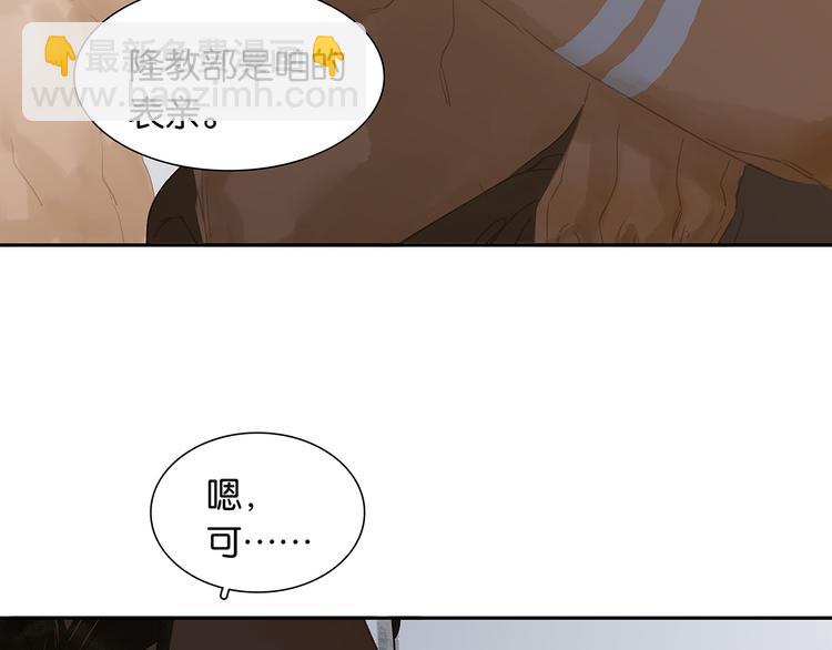 第127话 相遇的本质(1/4)-第136话