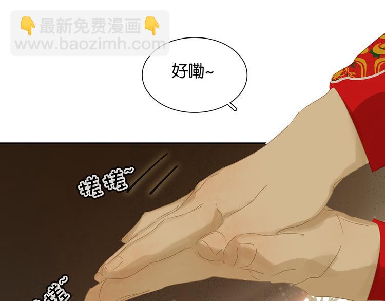 第127话 相遇的本质(1/4)-第136话