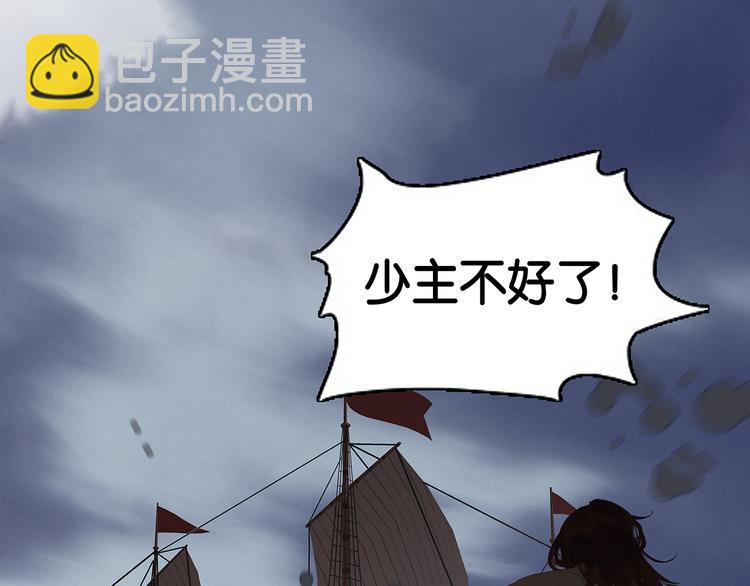 第127话 相遇的本质(1/4)-第136话