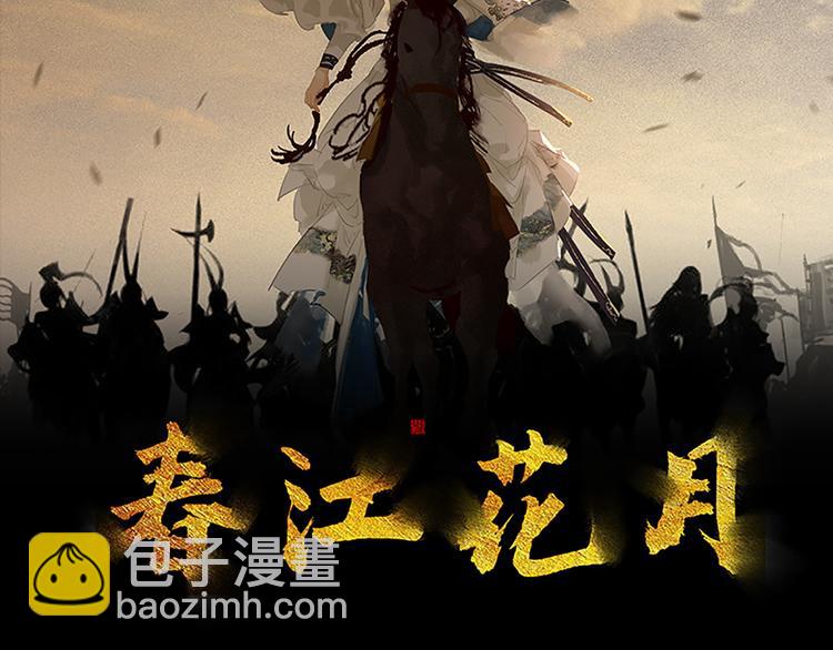 第127话 相遇的本质(1/4)-第136话