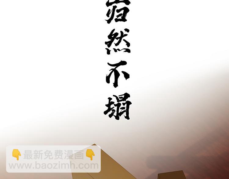 第127话 相遇的本质(1/4)-第136话