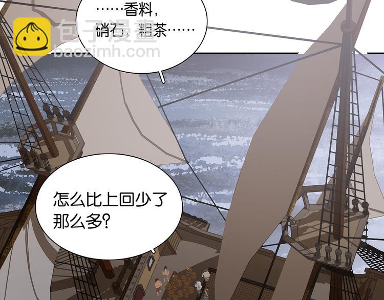 第127话 相遇的本质(1/4)-第136话