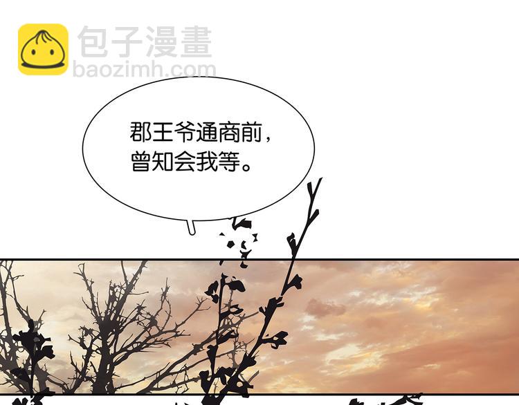 第129话 闷声吃大亏(1/4)-第138话