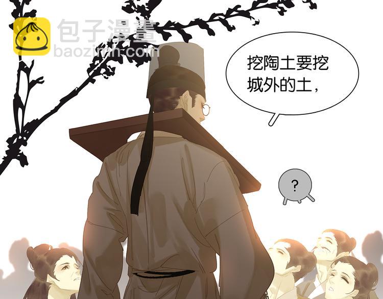 第129话 闷声吃大亏(1/4)-第138话