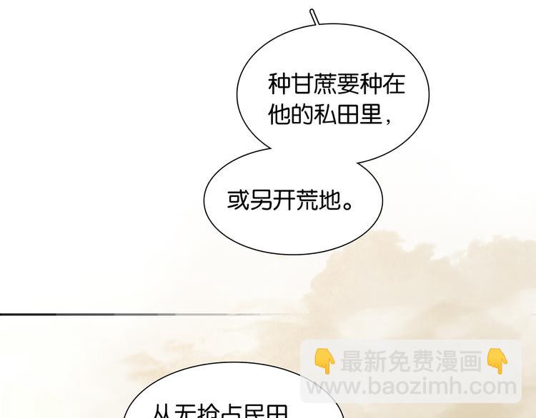 第129话 闷声吃大亏(1/4)-第138话