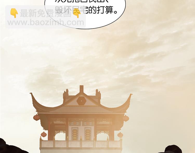 第129话 闷声吃大亏(1/4)-第138话