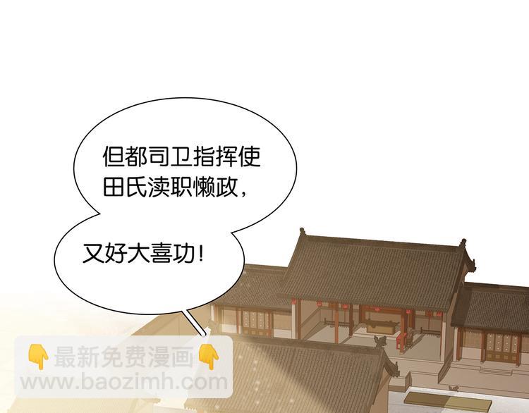 第129话 闷声吃大亏(1/4)-第138话