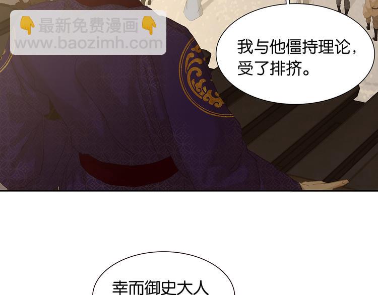 第129话 闷声吃大亏(1/4)-第138话