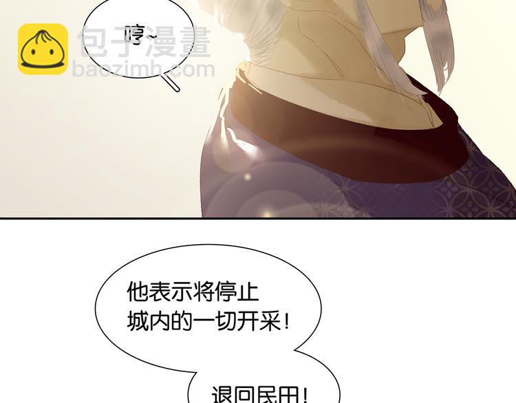 第129话 闷声吃大亏(1/4)-第138话