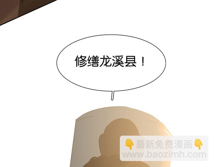 第129话 闷声吃大亏(1/4)-第138话