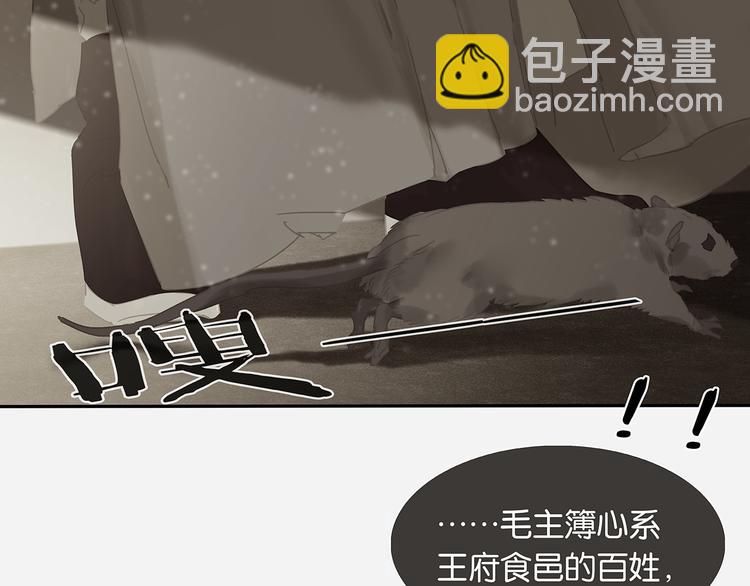 第129话 闷声吃大亏(1/4)-第138话