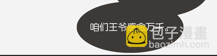 第129话 闷声吃大亏(1/4)-第138话