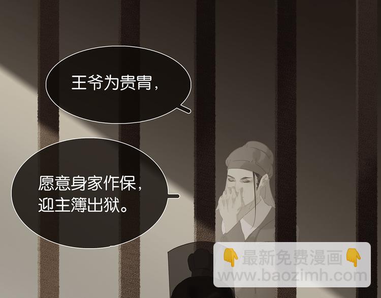 第129话 闷声吃大亏(1/4)-第138话