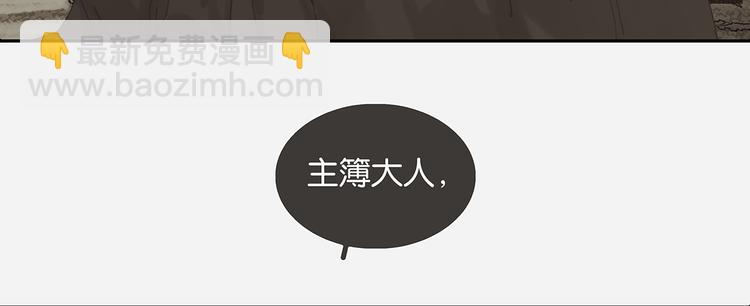 第129话 闷声吃大亏(1/4)-第138话