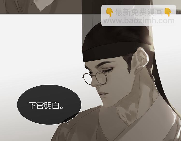 第129话 闷声吃大亏(1/4)-第138话