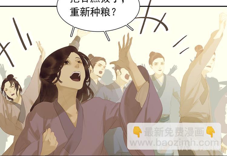 第129话 闷声吃大亏(1/4)-第138话