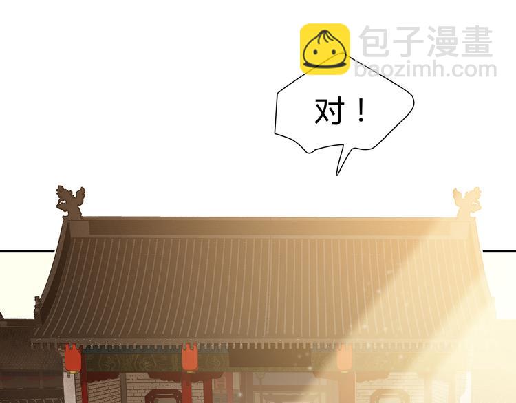 第129话 闷声吃大亏(1/4)-第138话