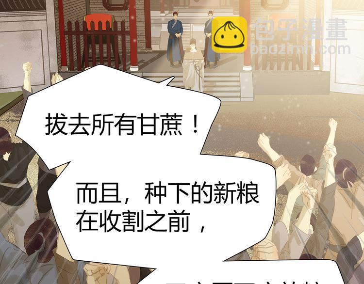 第129话 闷声吃大亏(1/4)-第138话