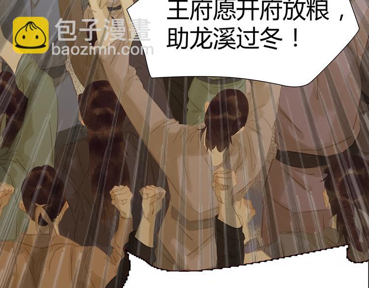 第129话 闷声吃大亏(1/4)-第138话