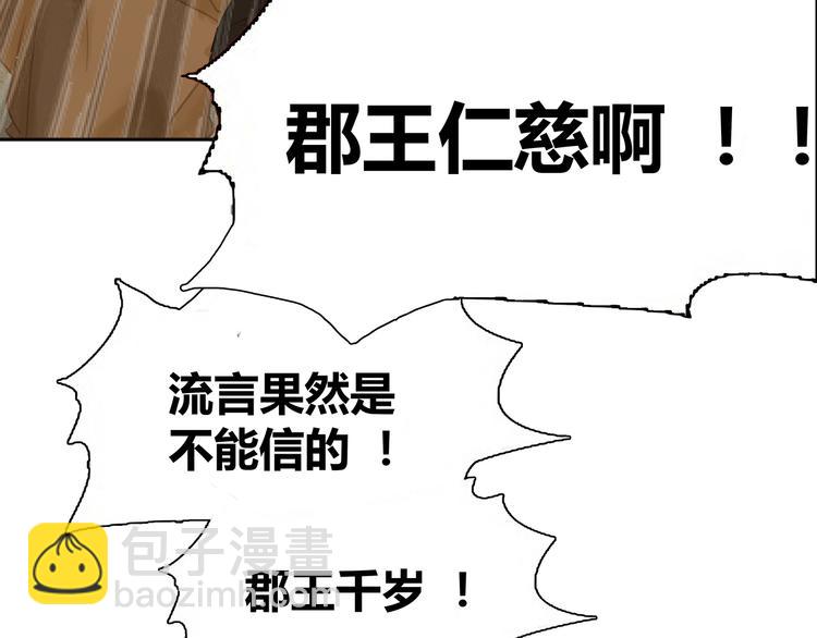 第129话 闷声吃大亏(1/4)-第138话