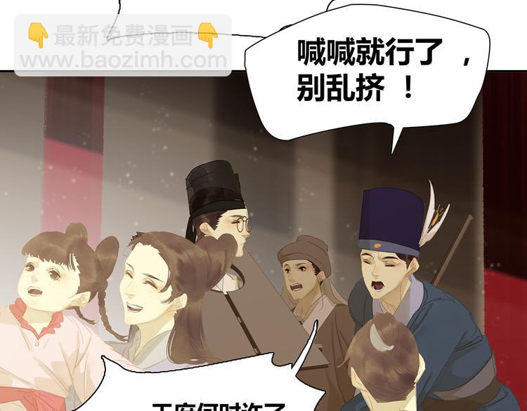 第129话 闷声吃大亏(1/4)-第138话