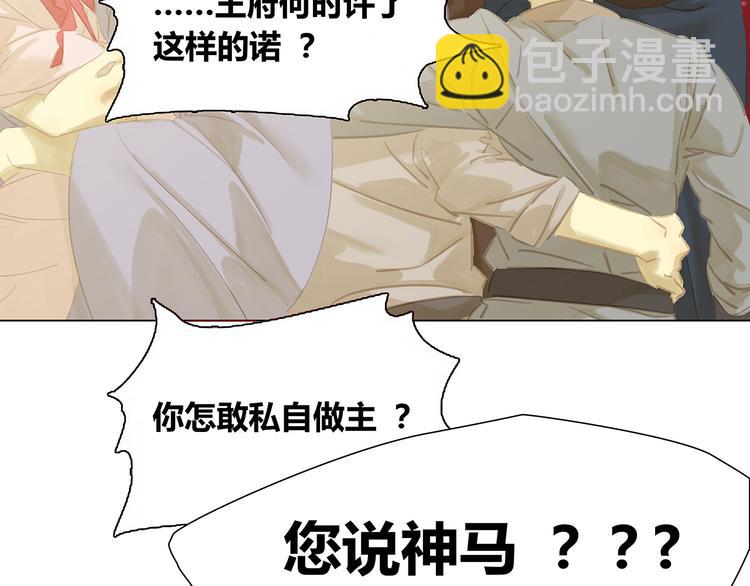 第129话 闷声吃大亏(1/4)-第138话