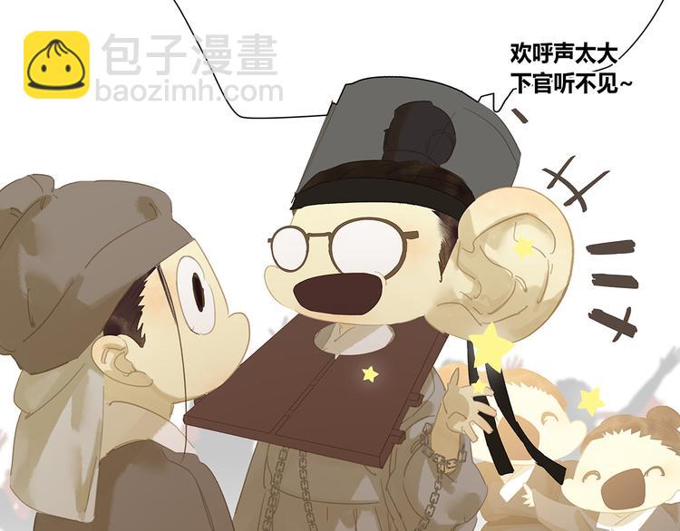 第129话 闷声吃大亏(1/4)-第138话