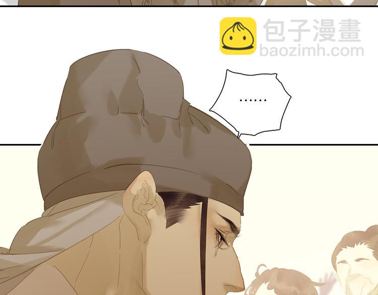 第129话 闷声吃大亏(1/4)-第138话