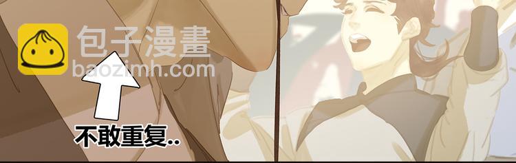 第129话 闷声吃大亏(1/4)-第138话