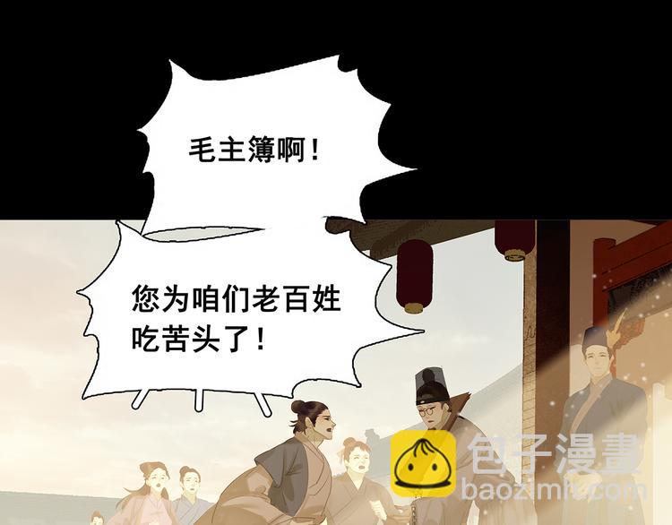 第129话 闷声吃大亏(1/4)-第138话