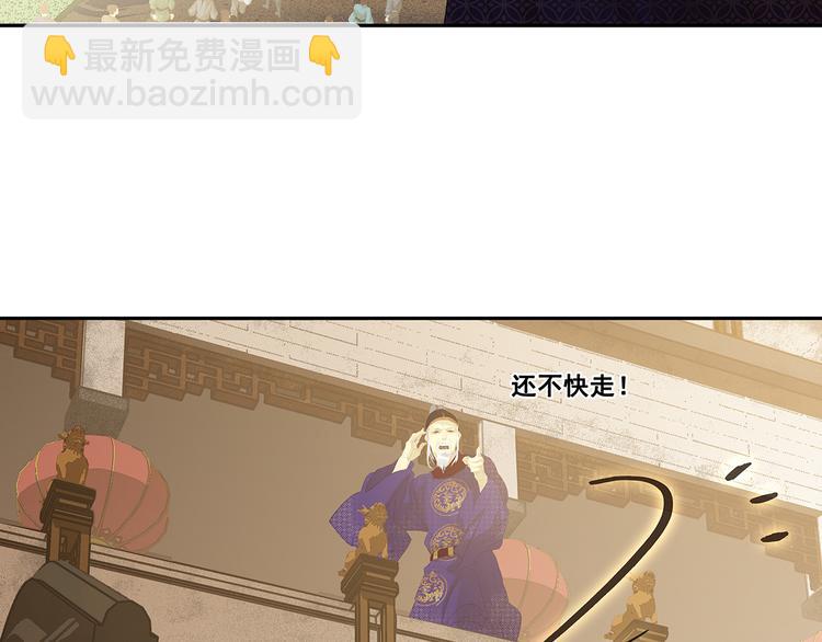 第129话 闷声吃大亏(1/4)-第138话