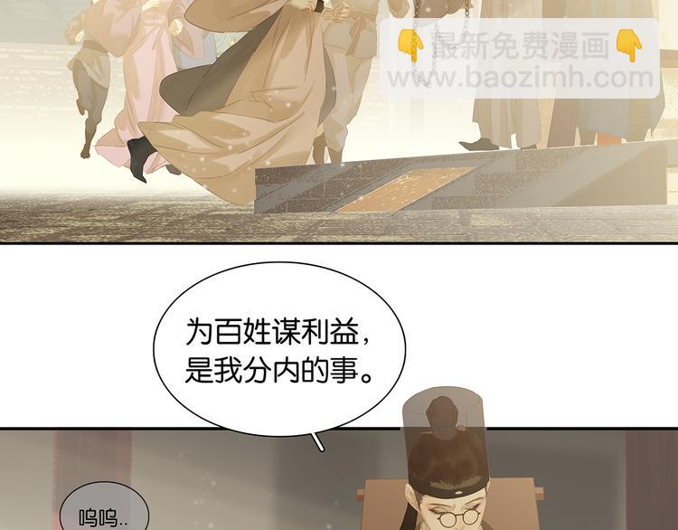 第129话 闷声吃大亏(1/4)-第138话