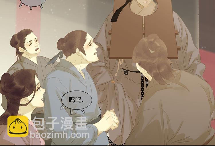 第129话 闷声吃大亏(1/4)-第138话