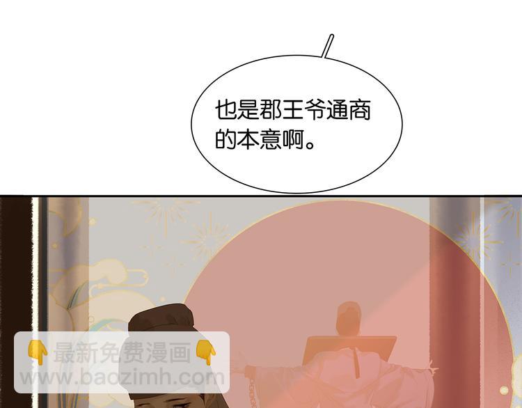 第129话 闷声吃大亏(1/4)-第138话