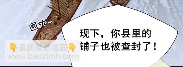 第131话 母亲(1/5)-第140话