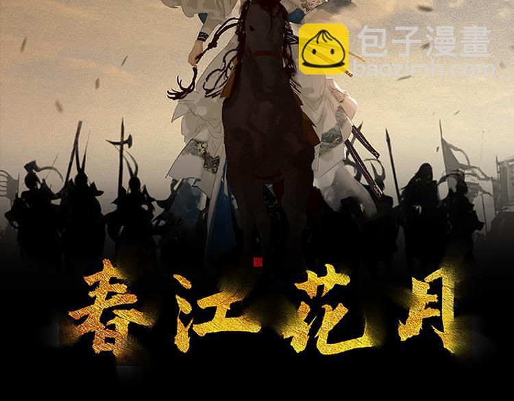 第131话 母亲(1/5)-第140话