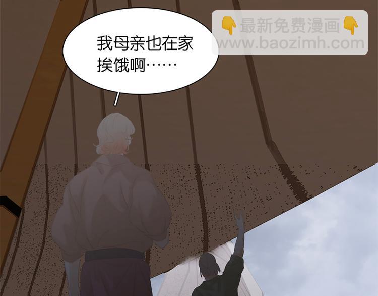 第131话 母亲(1/5)-第140话